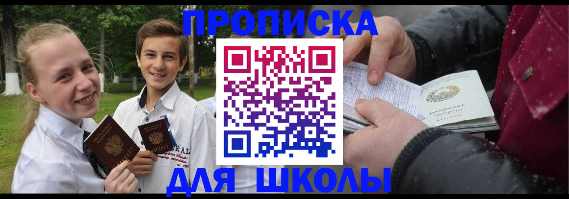 временная регистрация поиск в Вязниках