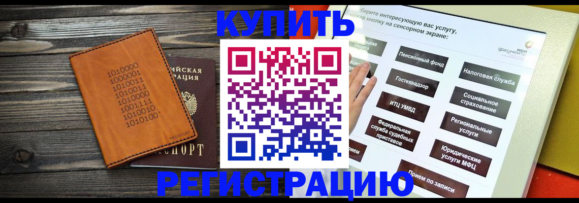 временная регистрация госуслуги в Вязниках